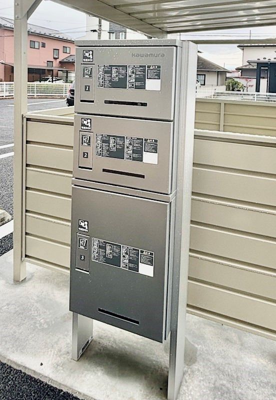 その他