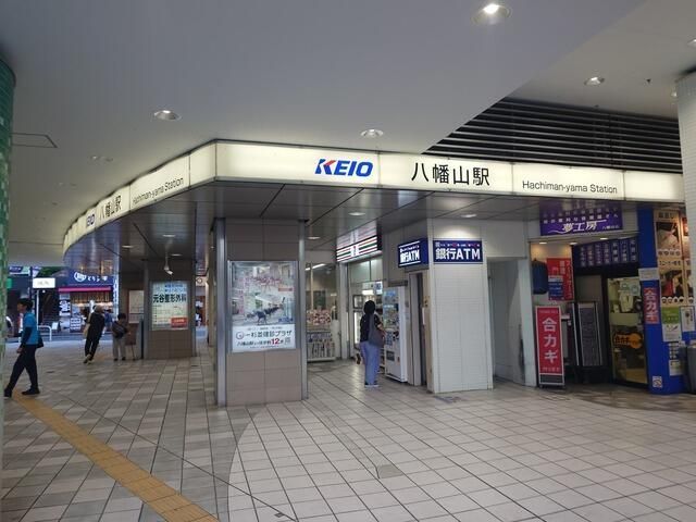 近くに施設あり