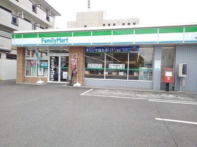 ファミリーマート城山公園前店まで600m