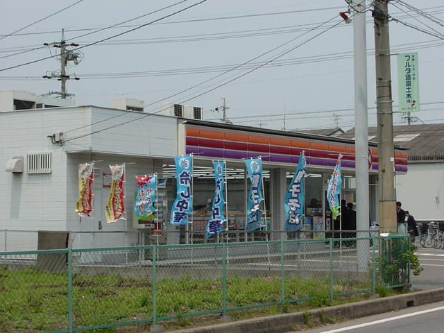 近くに施設あり