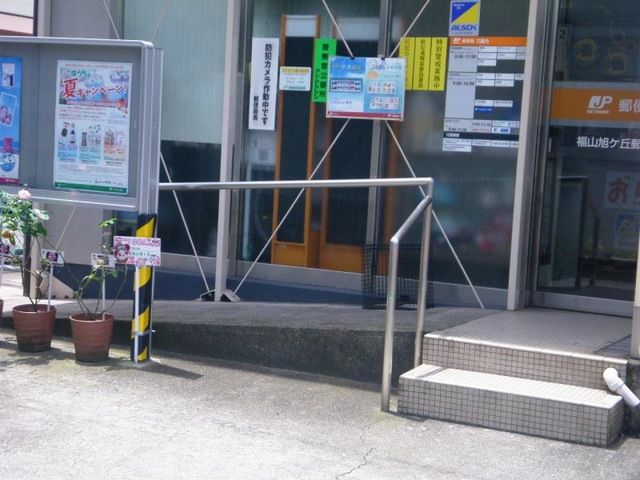 近くに施設あり