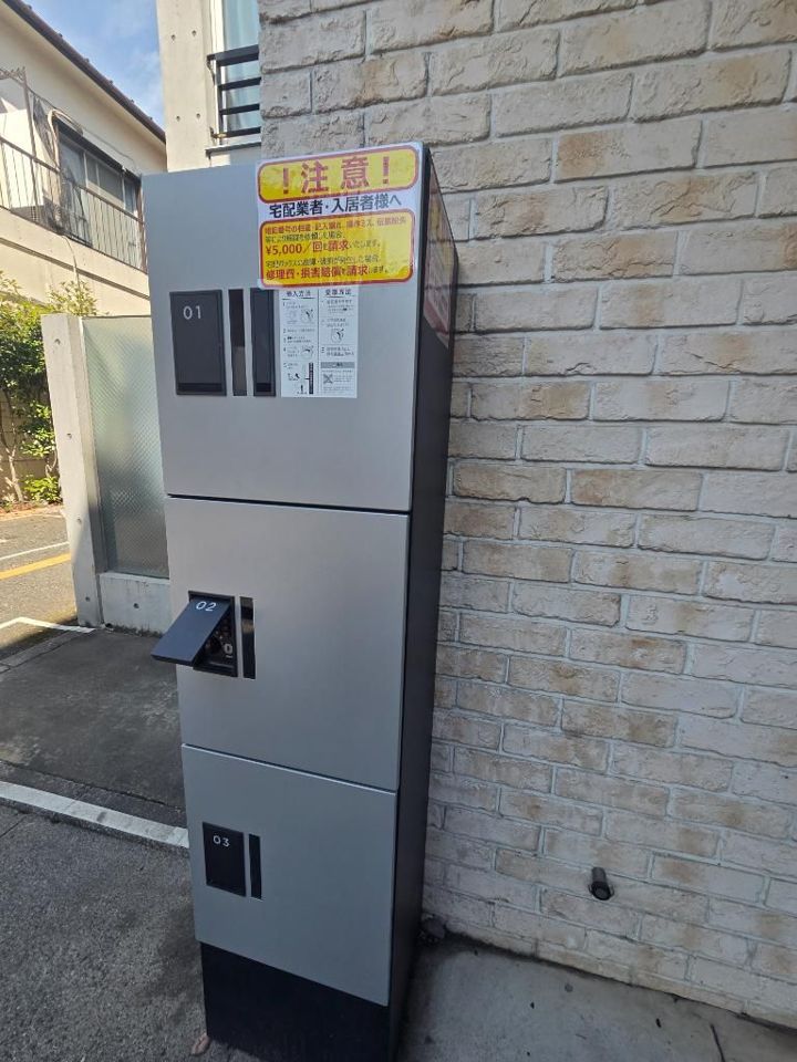 その他