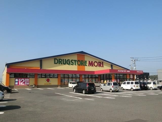 ドラッグストアモリ遠賀店(2260m)