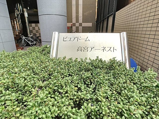 近くに施設あり