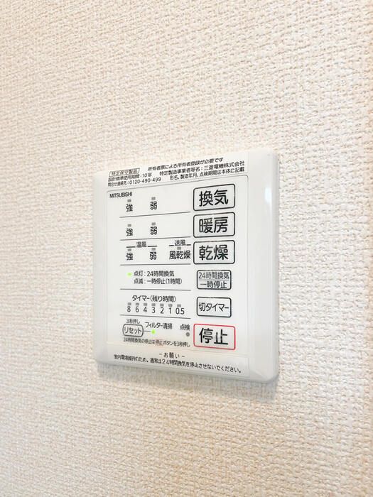 バスルーム