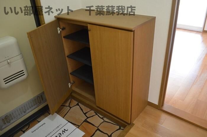収納