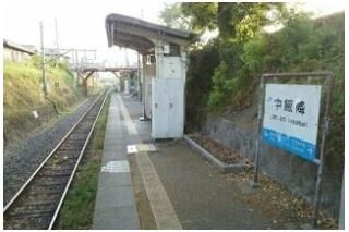 JR中飯降駅様まで340m