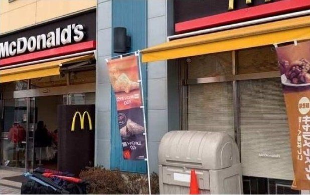 マクドナルド16号橋本TS店まで1000m