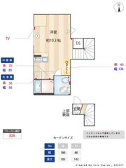 KTK蒲田の間取り画像