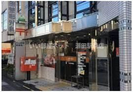 石山駅前郵便局（郵便局）まで511m