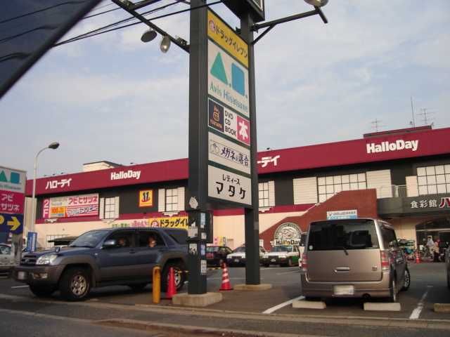 近くに施設あり