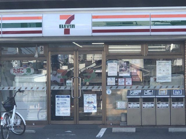 近くに施設あり