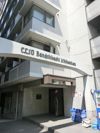 クリオ阪東橋壱番館の外観