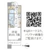 BrilliaTowers目黒ノースレジデンスの間取り画像
