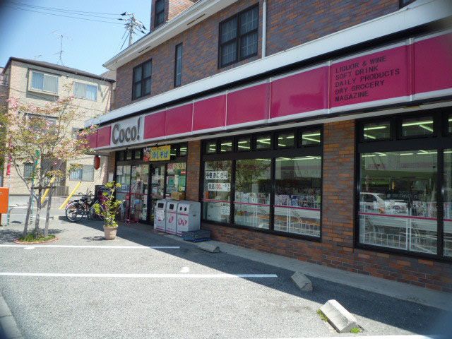 近くに施設あり