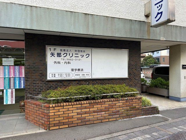 近くに施設あり