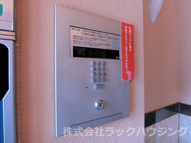 洋室
