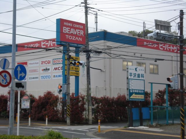 近くに施設あり