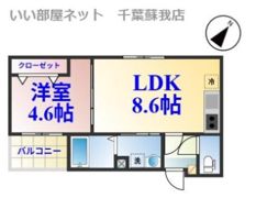 アリアトールの間取り画像