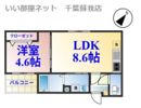 アリアトールの間取り画像
