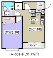 ローズマンション(A-001)の間取り画像