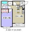 ローズマンション(A-001)の間取り画像