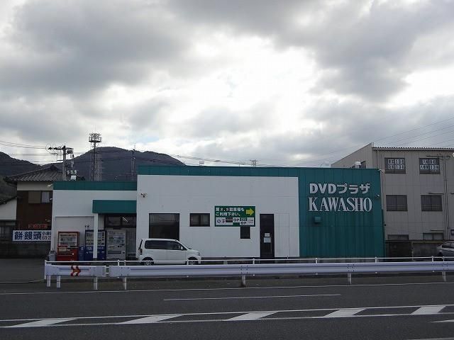 ビデオプラザ川商 (1621m)