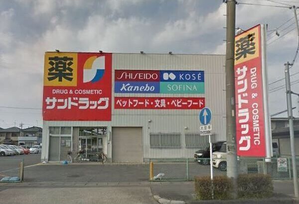 近くに施設あり