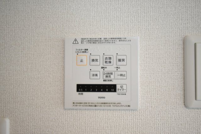 バスルーム
