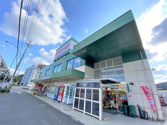 FCO・OP志井店(370m)