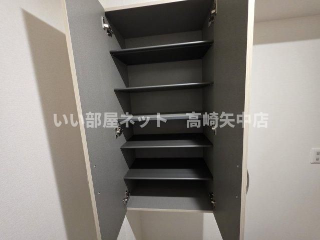 収納