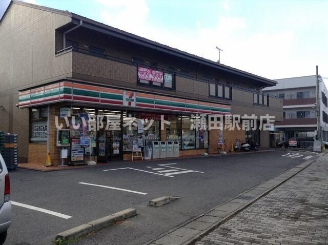セブンイレブン大津大将軍店まで500m