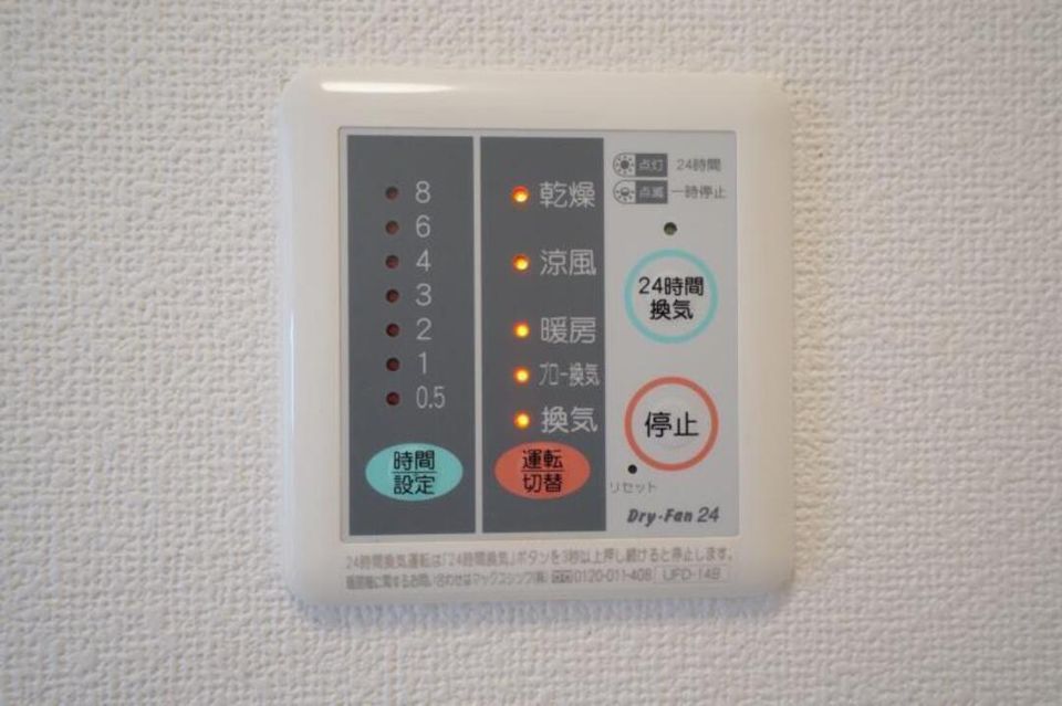 バスルーム