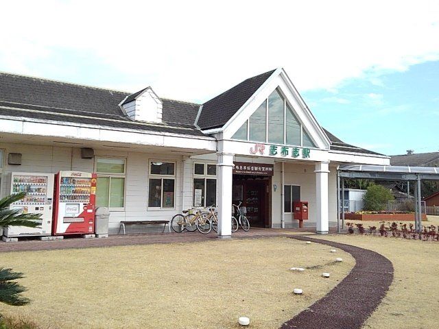 志布志駅まで4300m