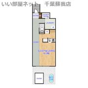MyHomeRELAXAの間取り画像