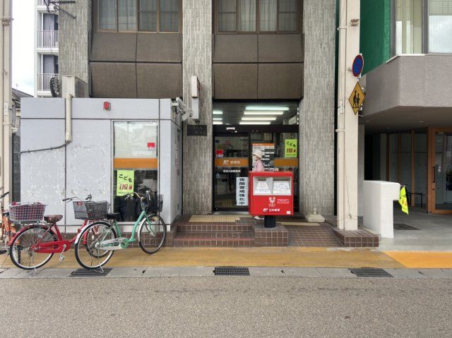 草津大路郵便局（郵便局）まで220m