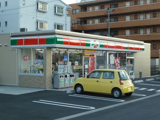 近くに施設あり