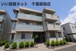青葉の森PineHillsⅠの外観
