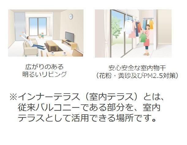 ベランダ・バルコニー