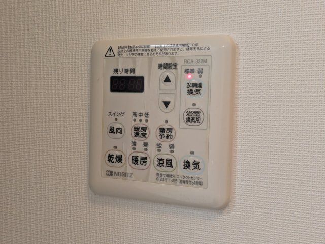 バスルーム