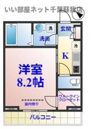 パスティーク五井の間取り画像