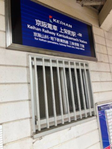 近くに施設あり