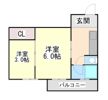 さつきマンションの間取り画像