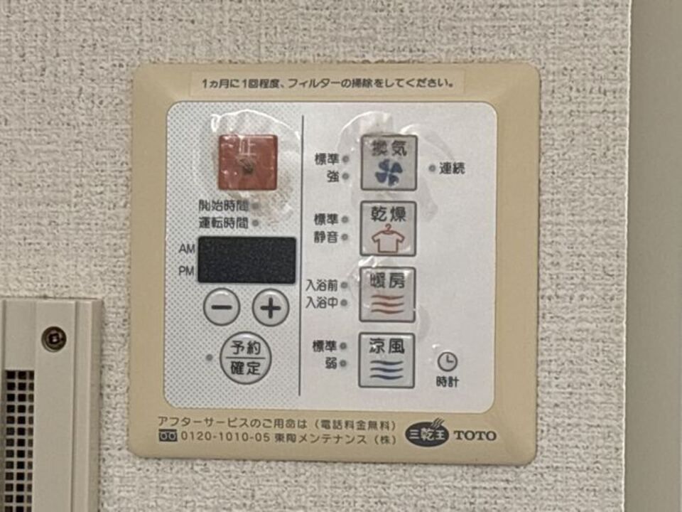 バスルーム