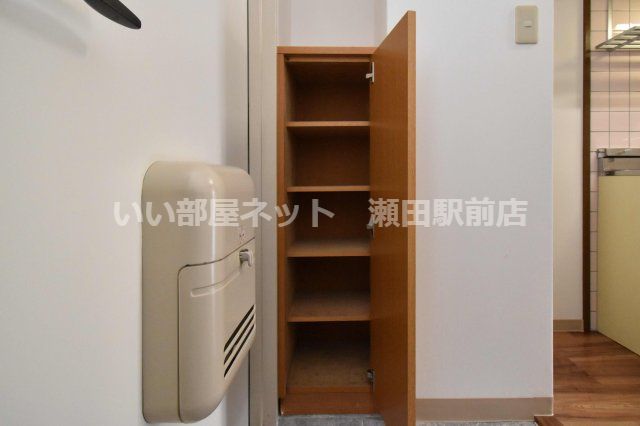収納