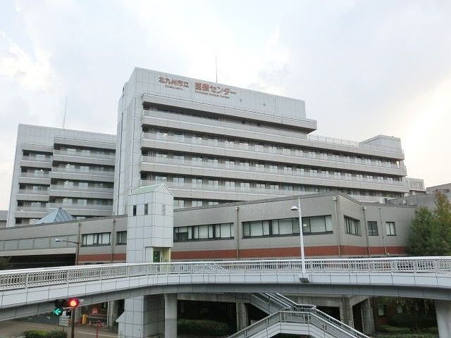 北九州市立医療センター(620m)