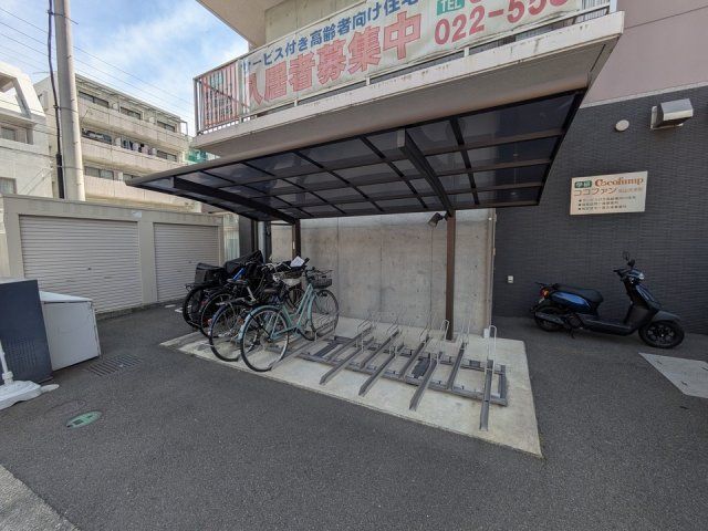 その他