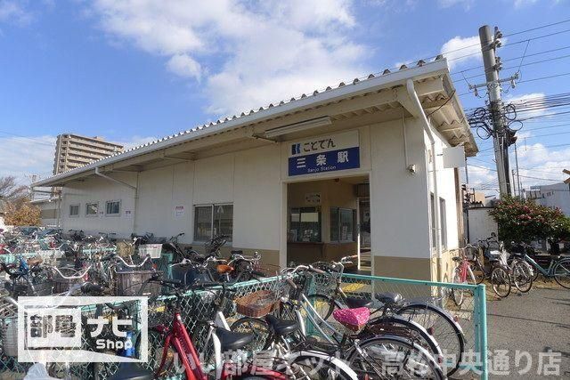 近くに施設あり