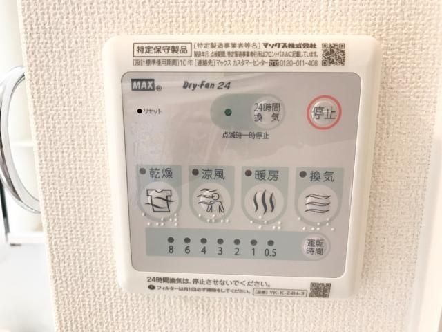 バスルーム