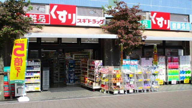近くに施設あり